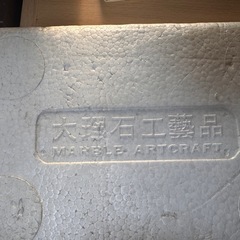 大理石　灰皿セットの画像