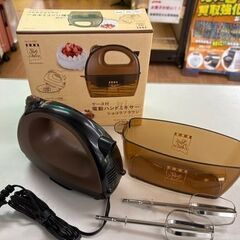 【値下げしました】☆ドリーム荒牧店☆ジモティー割引有☆ ﾊﾟｰﾙ金属/ｽﾀｲﾙﾄﾞﾙﾁｪ ﾊﾝﾄﾞﾐｷｻｰ/LD-600/2022の画像