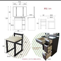 美品!三面鏡ドレッサーの画像