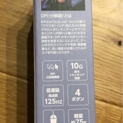HIDISC スケルトン LEDキーボード　スケルトンLEDマウス　新品未開封　 ゲーミングキーボード キーボード　マウス　の画像