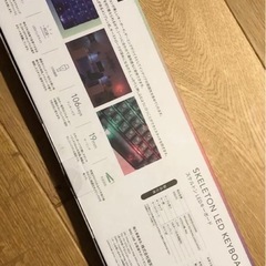 HIDISC スケルトン LEDキーボード　スケルトンLEDマウス　新品未開封　 ゲーミングキーボード キーボード　マウス　の画像