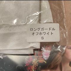 【結婚式やウェディングフォを控えているあなた】ブライダル インナー ラグジュアリービスチェの画像