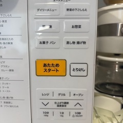 【美品】電子レンジ トースター付きの画像