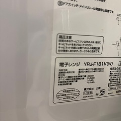 【美品】電子レンジ トースター付きの画像
