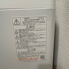 東芝　AW-6GM1-W　全自動洗濯機(6kg) 2022の画像