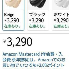 イヤーカフ型　片耳イヤフォンの画像