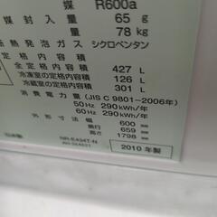 5ドア大型冷蔵庫の画像