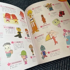 アンパンマン大図鑑 公式キャラクターブックの画像