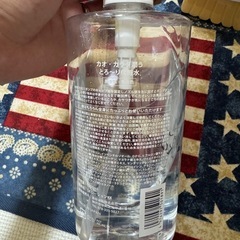 化粧水ローションの画像