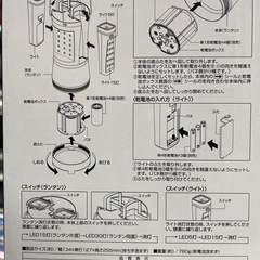 【ランタン】【キャンプ】【管理番号12608】の画像