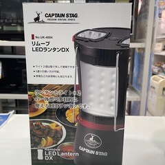 【ランタン】【キャンプ】【管理番号12608】の画像