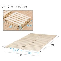 すのこ　セミダブルベッド　②の画像