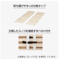 すのこ　セミダブルベッド　②の画像