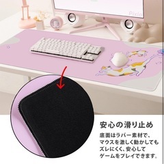 【新品】Pixio ゲーミングマウスパッド 90cm×40cm XXL 大型 特大の画像