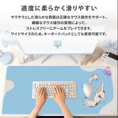 【新品】Pixio ゲーミングマウスパッド 90cm×40cm XXL 大型 特大の画像