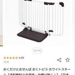 日本育児　おくトビラの画像
