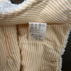 クマの顔デザイン ベビー 帽子 ニット帽 46-48cm 西松屋の画像