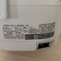 TOSHIBA炊飯器の画像