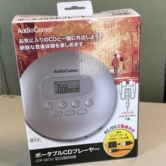 【RKG】特価！AudioComm/ポータブルCDプレイヤー/CDP-3875Z/中古美品の画像