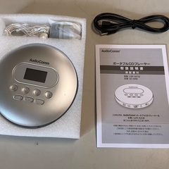 【RKG】特価！AudioComm/ポータブルCDプレイヤー/CDP-3875Z/中古美品の画像