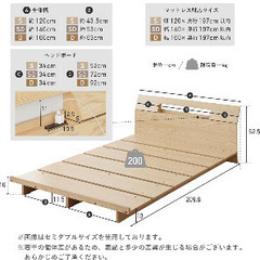 セミダブル　ベットフレームのみ　すのこベッド 　ローベットの画像