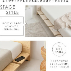 セミダブル　ベットフレームのみ　すのこベッド 　ローベットの画像