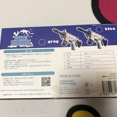 連射マニュアルウォーターガンの画像