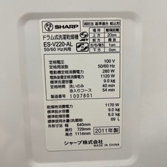 【急募】全自動乾燥機付き洗濯機の画像