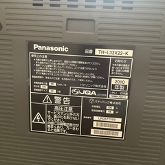 テレビ2010年製32インチの画像
