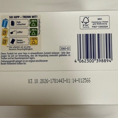HiPP 粉ミルク　BIO COMBIOTIK オーガニック　ドイツ製 X5個の画像