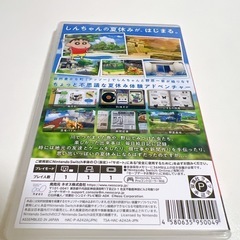 Switch クレヨンしんちゃん　オラと博士の夏休みの画像