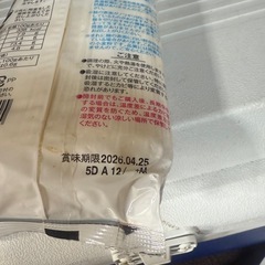 未開封‼️讃岐そうめんの画像