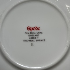 ☆ドリーム荒牧店☆ジモティー割引有☆ Spode/トラップネルスプレイズ/カップ&ソーサー/ペアの画像