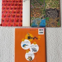 知育絵本☆迷路&探し絵の画像