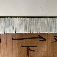 呪術廻戦(全30巻)+0巻セットの画像