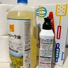 キッチン用品の画像