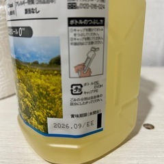 キッチン用品の画像