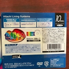 【新品】Hitachi DVD-R 120分 10枚 スリムケース 6個セットの画像