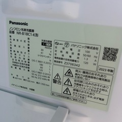美品パナソニック　2023冷蔵冷凍　180L の画像