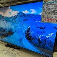 配送可【TCL】43V液晶テレビ★2020年製　クリーニング済み/6ヶ月保証付き【管理番号12608】比の画像