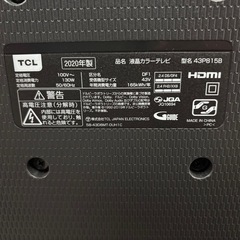 配送可【TCL】43V液晶テレビ★2020年製　クリーニング済み/6ヶ月保証付き【管理番号12608】比の画像