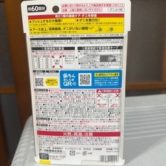 未開封‼️の画像