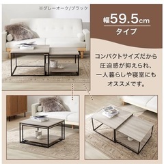ローテーブルの画像