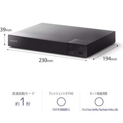 ソニー ブルーレイプレーヤー/DVDプレーヤー　コンパクト スタンダードモデル BDP-S150の画像