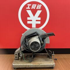 【中古】【動作OK】【店頭引取限定】　切断機　ＲＹＯＢＩ　Ｃ－３５６ＮＡ　本体のみの画像