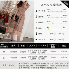 パーティードレス｜ワンピース｜Aライン｜レース｜シースルー｜ピンクの画像