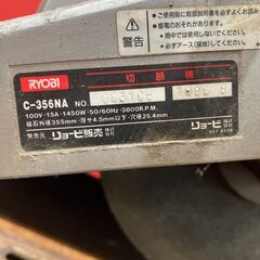 【中古】【動作OK】【店頭引取限定】　切断機　ＲＹＯＢＩ　Ｃ－３５６ＮＡ　本体のみの画像