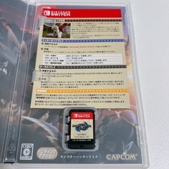 Switch モンスターハンターライズ Best Priceの画像