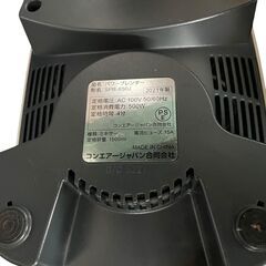☆クイジナート パワーブレンダー 2021年製 SPB-650J ブレンダー ミキサー フードプロセッサー☆の画像