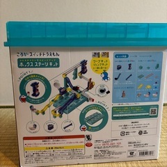 ドラえもんころがスイッチ おもちゃの画像
